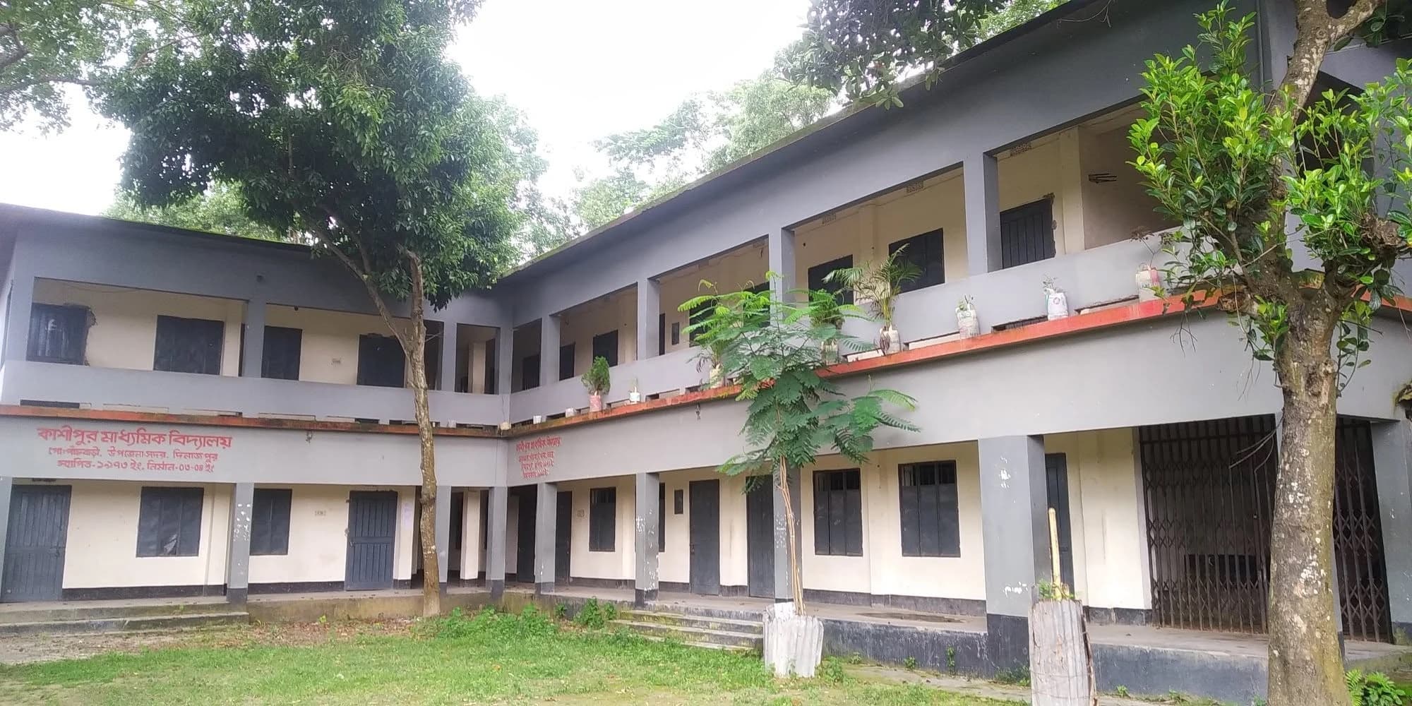 কাশীপুর মাধ্যমিক বিদ্যালয় ভবন